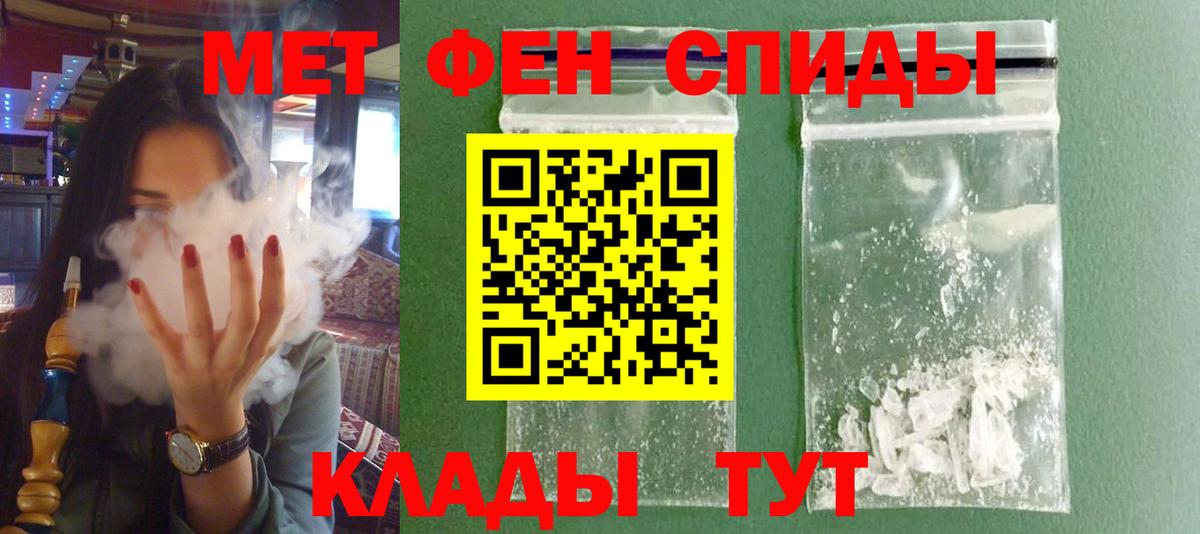 Каменск-Уральский  АМФ  Вход с VPN  Амфетамин VHQ 