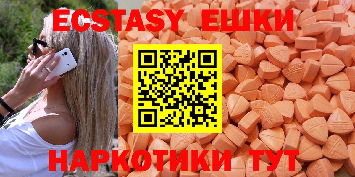 Ecstasy louis Vuitton Каменск-Уральский