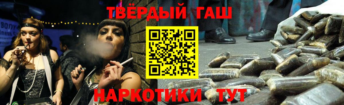 ГАШИШ гашик  ГАШИШ  Каменск-Уральский  ГАШИШ Изолятор  Вход с VPN 