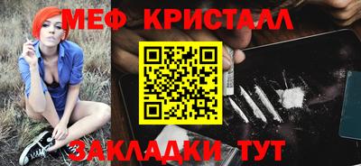 каннабис Кунгур