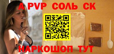 шишки Кумертау