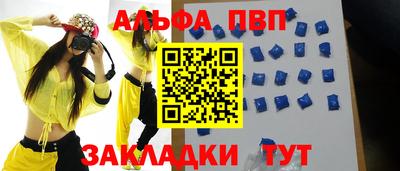 шишки Кумертау