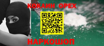 шишки Кумертау