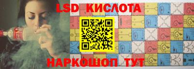 каннабис Кунгур