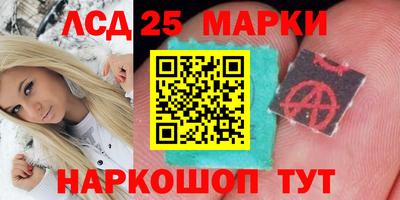 каннабис Кунгур