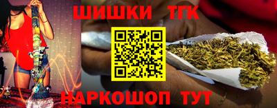 шишки Кумертау