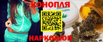 шишки Кумертау