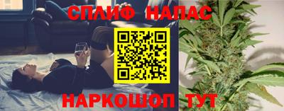 каннабис Кунгур
