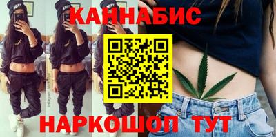 каннабис Кунгур