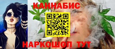 каннабис Кунгур