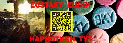 каннабис Кунгур