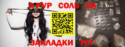 каннабис Кунгур