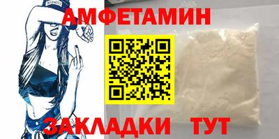 шишки Кумертау