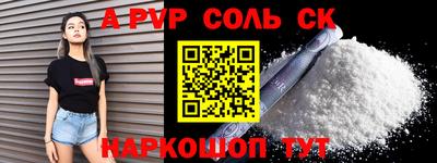каннабис Кунгур