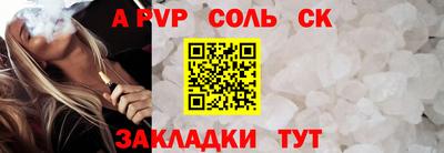 шишки Кумертау
