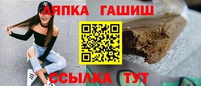 шишки Кумертау