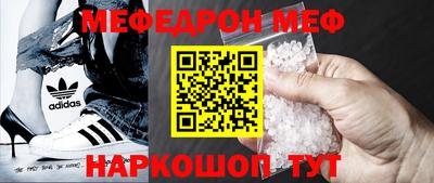 шишки Кумертау