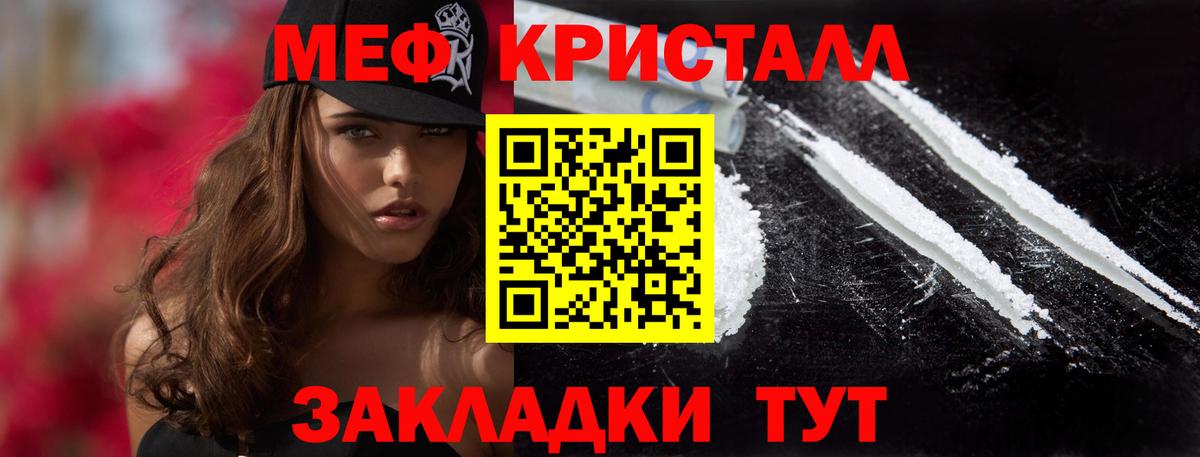 Мефедрон  Меф мука  МЯУ-МЯУ VHQ  Мефедрон  Каменск-Уральский  Вход с VPN 