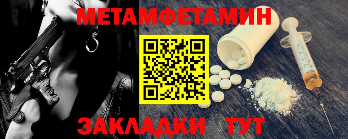 Каменск-Уральский  МЕТАМФЕТАМИН Декстрометамфетамин 99.9%  Вход с VPN 