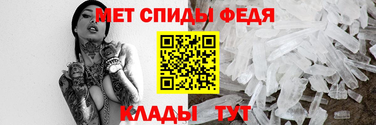 МЕФ Каменск-Уральский