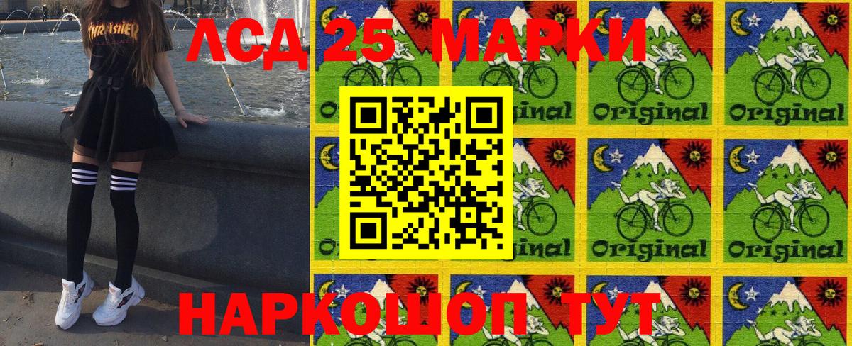 Марки NBOMe 1,5мг Каменск-Уральский