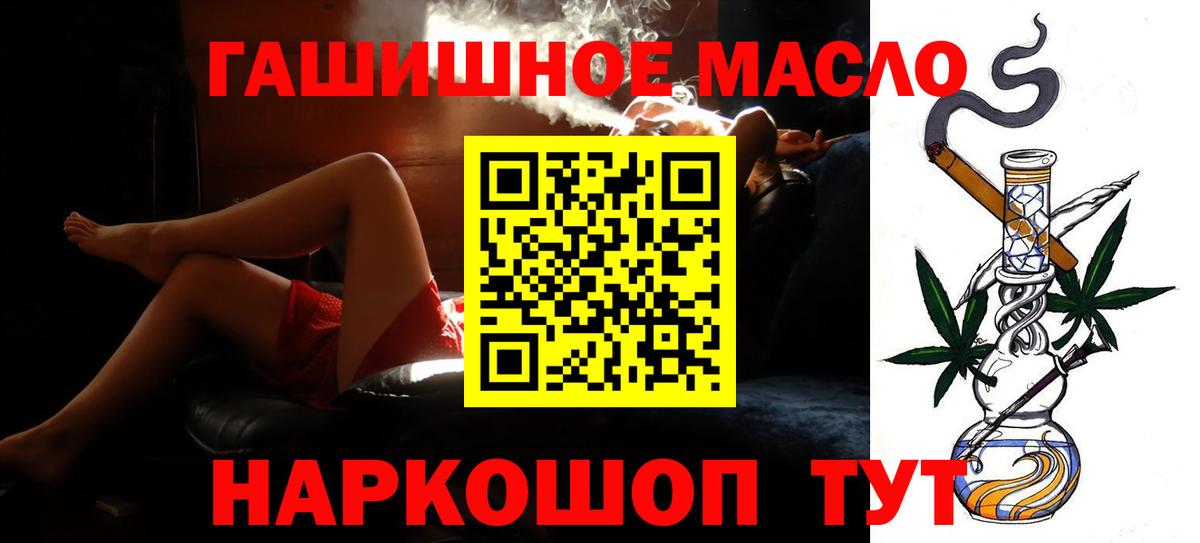 Дистиллят ТГК вейп с тгк Каменск-Уральский