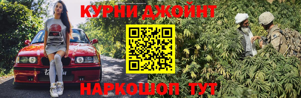 Марихуана сатива Каменск-Уральский