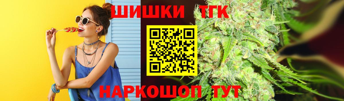 Бошки марихуана гибрид  Вход с VPN  Каменск-Уральский  Каннабис семена  Шишки марихуана AK-47  Марихуана план 